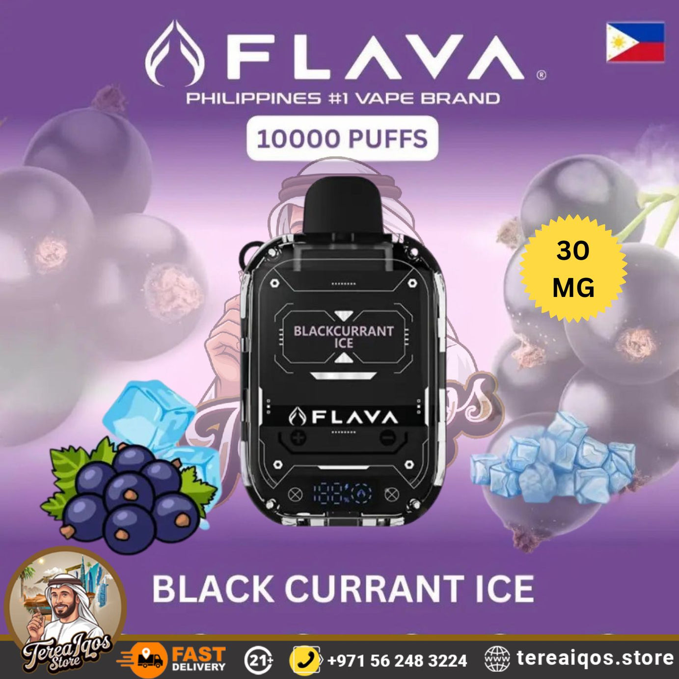 Black Currant Ice