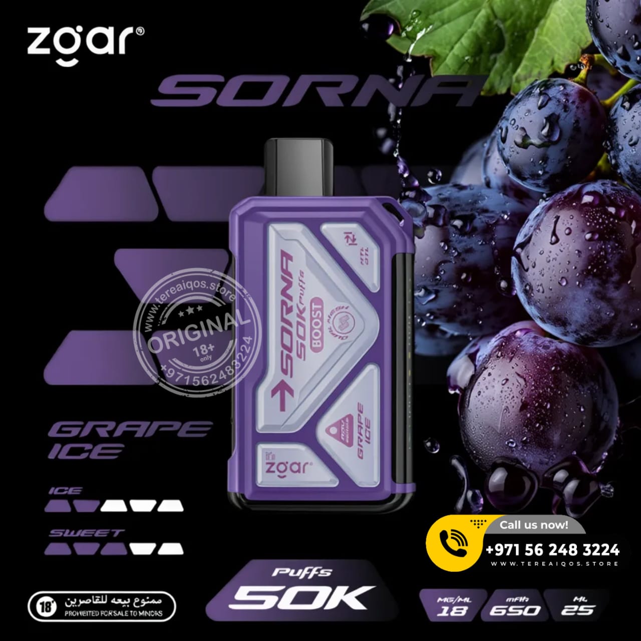 Zgar Sorna vape device with grapes on a dark background