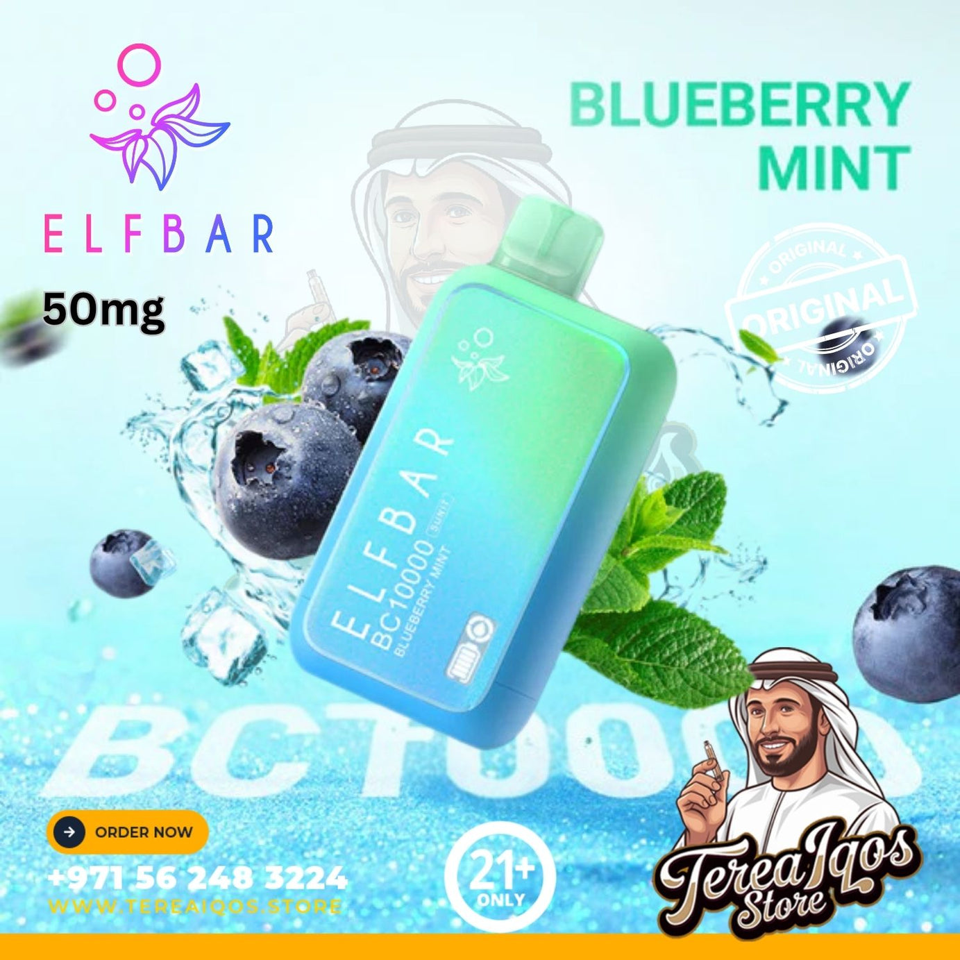 Blueberry_Mint