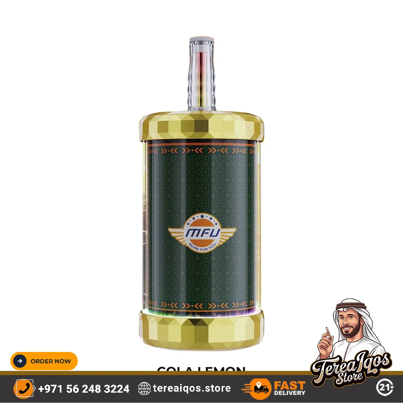 Decorative bottle with gold and green design on a white background, featuring the MFU logo.