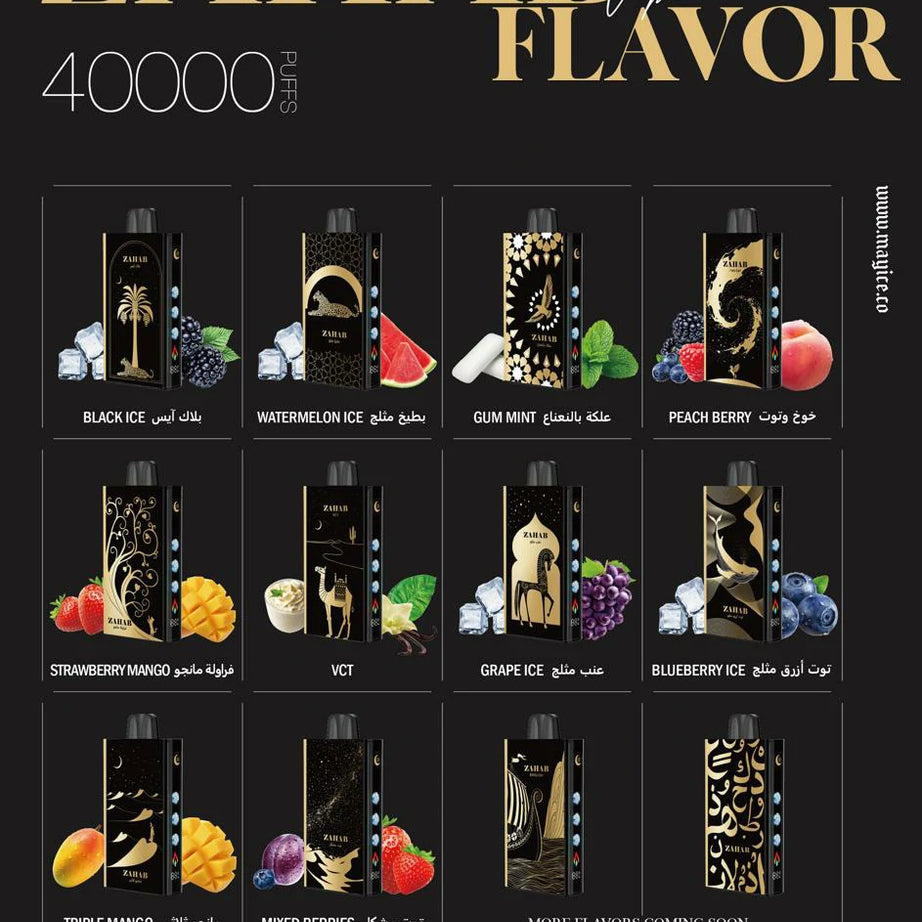Promotional image of Zahab vape flavors with product images and contact information.