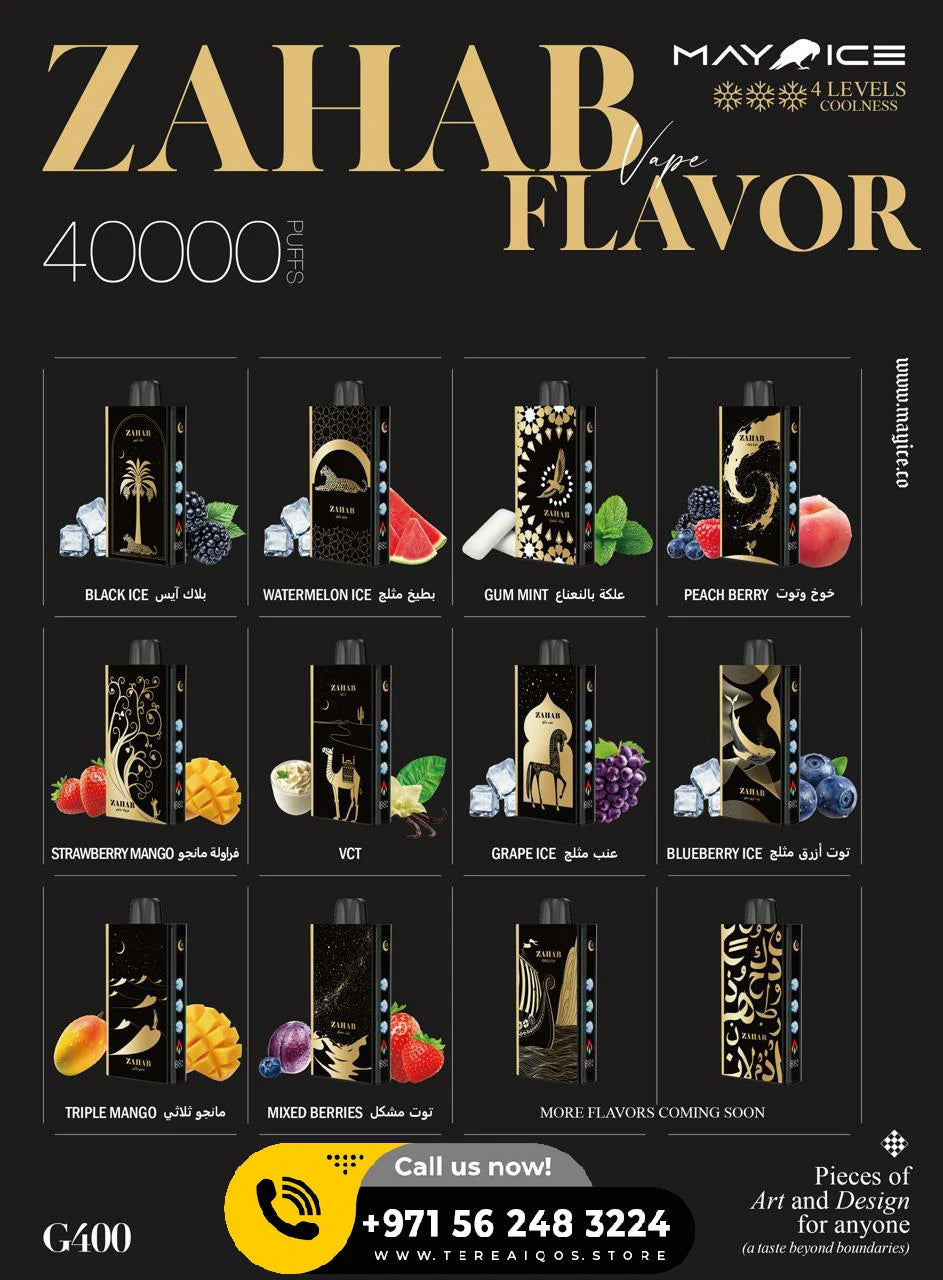 Promotional image of Zahab vape flavors with product images and contact information.