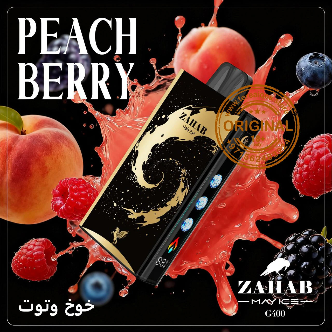 Zahab vape device with peach, berry, and graphics on a black background